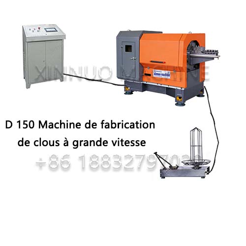 XND-150 Machine de fabrication de clous à grande vitesse