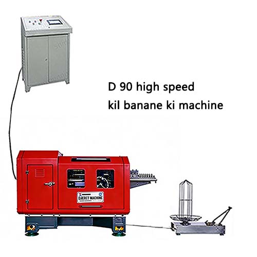 XND 90 high speed kil banane ki machine