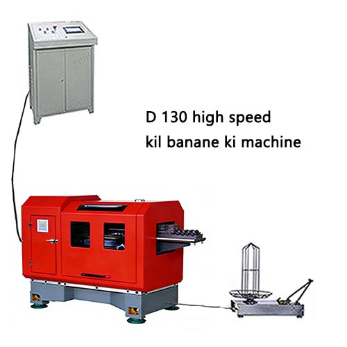XND 130 high speed kil banane ki machine
