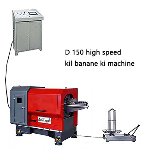 XND 150 high speed kil banane ki machine