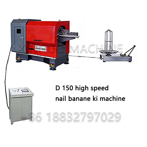 XND 150 high speed  nail banane ki machine