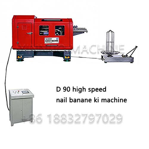 XND 90 high speed  nail banane ki machine