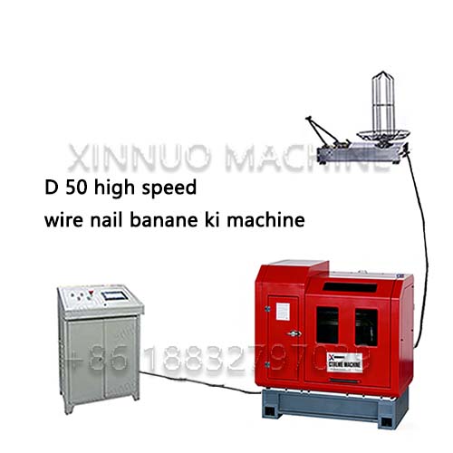XND 50 high speed  wire nail banane ki machine