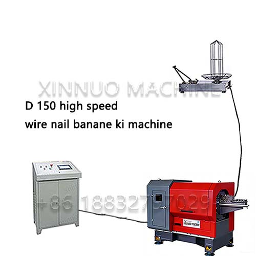 XND 150 high speed  wire nail banane ki machine