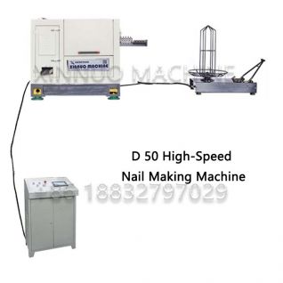 XND-50 High speed wire nail making machine
