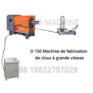 Machine de fabrication de clous à grande vitesse-XN150