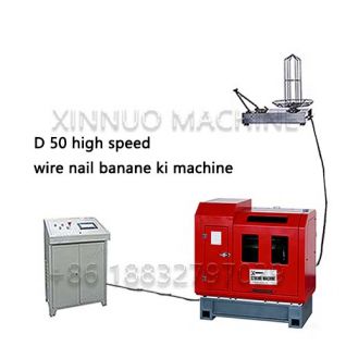 XND 50 high speed  wire nail banane ki machine