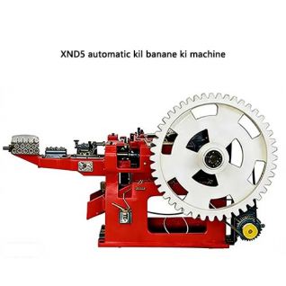 XN5 automatic kil banane ki machine