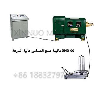 ماكينة تصنيع المسامير عالية السرعة XND-90